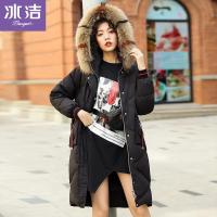 冰洁2018新款貉子毛领中长款时尚修身连帽厚款羽绒服女