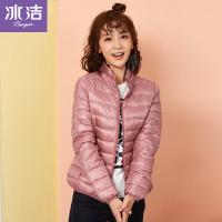冰洁轻薄羽绒服女短款纯色修身立领显瘦反季羽绒服女外套