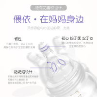 宝贝永恒防摔防胀气婴儿保温奶瓶奶嘴宽口径儿童新生儿宝宝小奶瓶