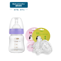 宝贝永恒 宽口径两用奶瓶+第二代护唇圆口奶嘴+十字口奶嘴