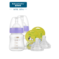 宝贝永恒 宽口径两用奶瓶2只 第二代护唇十字奶嘴2只