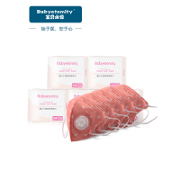 宝贝永恒 海藻纤维防霾抑菌儿童口罩*5+婴儿干湿两用棉柔巾*5