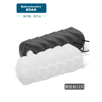 KN95宝贝永恒海藻纤维抑菌儿童口罩女pm2.5 防尘防雾霾护耳男情侣装各12只共24只