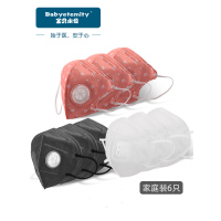 KN95宝贝永恒海藻纤维抑菌儿童口罩女pm2.5 防尘防雾霾护耳男家庭装各6只共18只