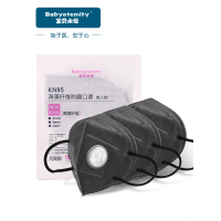 KN95宝贝永恒海藻纤维抑菌儿童口罩女pm2.5 防尘防雾霾护耳男灰色3只装