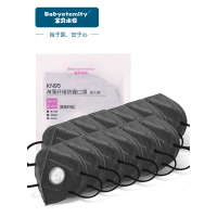 KN95宝贝永恒海藻纤维抑菌儿童口罩女pm2.5 防尘防雾霾护耳男情侣 灰色12只