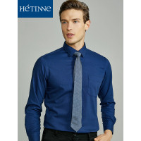 红豆旗下高端品牌轩帝尼(HETINNE)男装2019秋季新款男士衬衫免烫羊毛混纺气质长袖衬衫男