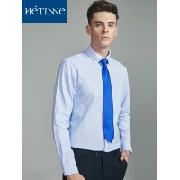 红豆旗下高端品牌轩帝尼(HETINNE)男装2019秋季新款高支棉条纹衬衣男士轻奢商务长袖衬衫男
