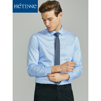红豆旗下高端品牌轩帝尼(HETINNE)男装2019秋季新款男士衬衫轻奢商务气质方领多色长袖衬衫男