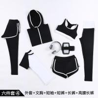 范斯蒂克(vansydical)运动套装女健身房瑜伽服短袖速干跑步服背心长裤夏季健身服六件套