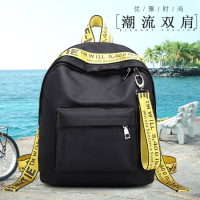 girdio 包包女2018新款彩带牛津布双肩女包韩版热销双肩包旅行包书包113