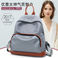 girdio 冬季新款牛津双肩包女式背包韩版撞色小双肩包防水轻便背包女170