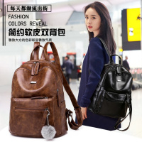 girdio 双肩包女韩版时尚百搭个性休闲包包2018新款潮pu软皮书包旅行背包357