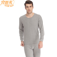 宜而爽基础内衣 男士全棉保暖套装纯棉亲肤柔软透气秋衣秋裤164161/71