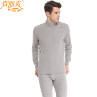 宜而爽基础内衣 男士半高领全棉保暖秋衣秋裤纯棉透气套装164162/71