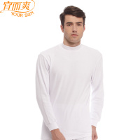 宜而爽上衣 男士全棉半高领秋衣纯棉透气柔软亲肤打底上衣1641621