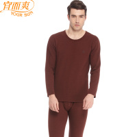 宜而爽中厚保暖内衣套装 男式柔软细加绒透气防寒打底衫裤124161/71