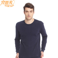 宜而爽上衣 男女全棉柔软透气棉毛衫内衣纯棉中厚保暖秋衣1641611