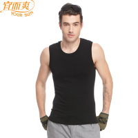 宜而爽男式宽肩弹力运动型 透气吸湿柔软亲肤棉粘纤背心2751211