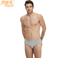 宜而爽男士薄款单面三角裤 棉氨弹力柔软透气亲肤内裤E-DA4443