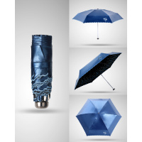 宏达HONDAR 小巧五折伞黑胶晴雨伞防晒太阳伞防紫外线遮阳伞 4593A