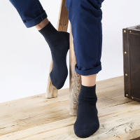 莫代尔 （10双装）男士短袜 简约纯色