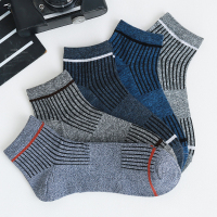 莫代尔 男款棉质短袜5双装纯色条纹简约透气舒适男袜