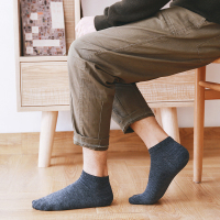 莫代尔 男款经典休闲百搭纯色休闲棉袜 5双装男士袜子