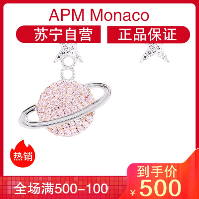 APM Monaco【明星 陈意涵 同款】粉色星球耳环女 设计感耳钉