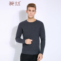 金菊男装2018秋冬新款男士纯羊毛毛衣圆领长袖羊毛衫中年男士针织衫上衣套头毛衣男款