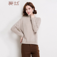 金菊女装冬季新款纯山羊绒毛衣女士高领羊绒衫宽松显瘦针织衫长袖套头羊绒衫女米驼