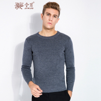 金菊男装2018秋冬新款男士纯羊毛毛衣圆领长袖羊毛衫中年男士商务休闲毛衣套头针织衫男款