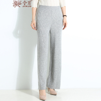金菊冬季新款女士纯羊毛阔腿裤松紧腰长款羊毛裤女款宽松显瘦直筒裤针织打底毛裤女
