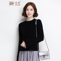 金菊纯羊毛100%圆领长袖纯色针织衫秋冬女装开叉短毛衣打底上衣羊毛衫