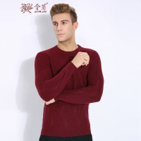 金菊男装2018秋冬新款男士纯羊毛毛衣中年男士商务休闲羊毛衫圆领长袖套头毛衣男款