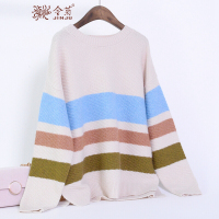 金菊女装2018冬季新款撞色拼接毛衣女士圆领针织衫宽松显瘦打底衫女长袖套头毛衣前短后长毛线衣女米色均码