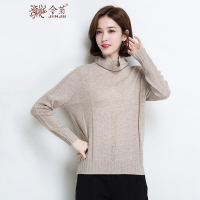 金菊女装2018冬季新款纯羊毛毛衣女士高领羊毛衫宽松显瘦钩花针织衫套头毛衣女