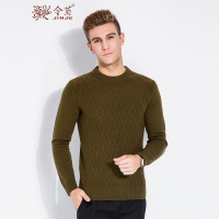 金菊男装2018秋冬新款男士纯羊毛毛衣中年男士商务休闲羊毛衫圆领长袖针织衫套头毛衣男款