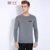 金菊男装2018秋冬新款纯羊毛毛衣男士圆领羊毛衫中年男士商务休闲针织衫套头毛衣男款