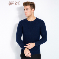 金菊男装2018秋冬新款男士纯羊毛毛衣圆领长袖羊毛衫商务休闲中年男士保暖毛衣套头针织衫男款