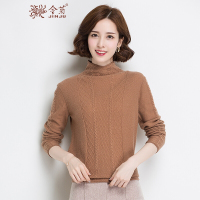 金菊秋季新款女士纯羊毛毛衣女半高领羊毛衫长袖修身打底衫麻花毛衣女