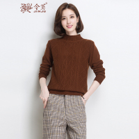 金菊女装2018秋冬新款女士纯羊毛毛衣半高领羊毛衫女长袖绞花针织衫时尚百搭套头毛衣女