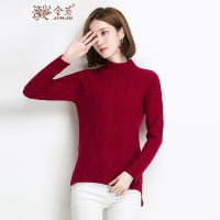 金菊2018冬季新款女士纯羊毛毛衣女半高领羊毛衫长袖绞花套头毛衣修身显瘦打底衫