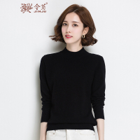 金菊秋冬新款女士纯羊毛毛衣女半高圆领羊毛衫长袖针织衫女款修身显瘦打底衫时尚百搭套头毛衣女
