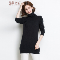 金菊女装冬季新款休闲羊毛衫女宽松韩版自由领套头毛衣女长袖中长款针织打底毛衣