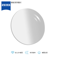 蔡司（ZEISS）清锐1.56钻立方银膜树脂远近视配眼镜片非球面一片装