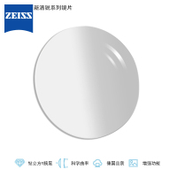 蔡司(ZEISS)新清锐眼镜片1.60非球面钻立方铂金膜树脂远近视配镜一片装(定制片)