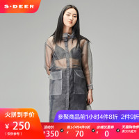 sdeer圣迪奥2018秋装连帽抽绳字母刺绣长款宽松风衣外套