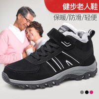 中老年人健步棉鞋冬季保暖防滑加绒平底老人鞋爸爸鞋防水运动妈妈