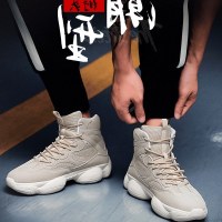 邦楚仕男鞋跑步鞋厚底增高运动休闲ins超火的老爹鞋子高帮男鞋